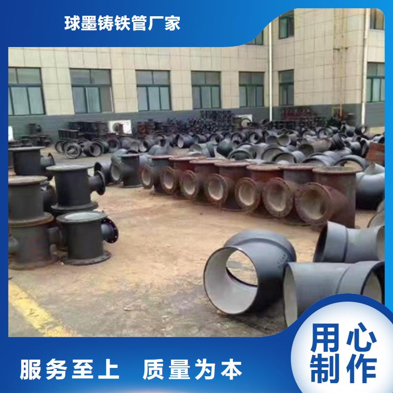 DN300*90双盘弯头大量供应