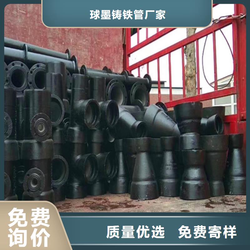 #DN200球墨管全盘三通#-欢迎您