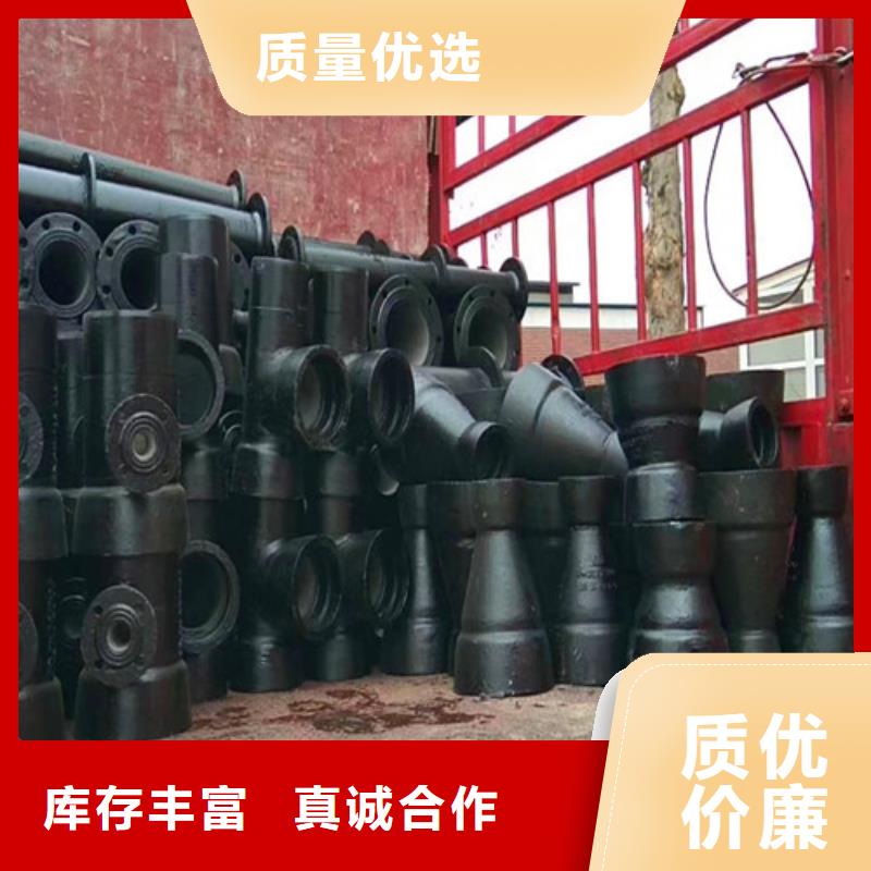 【球墨铸铁管件】-k7球磨铸铁管货源直供