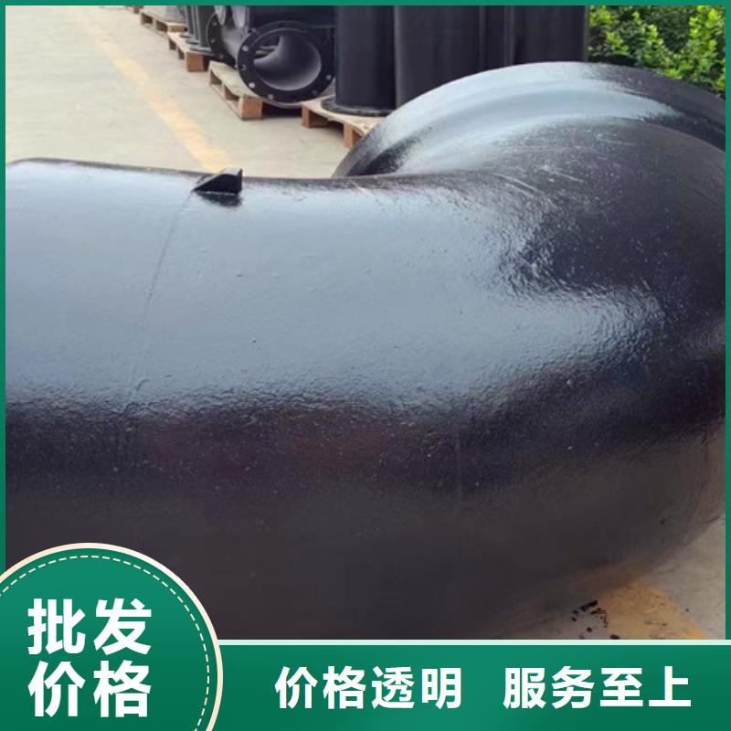 定制DN200*45度承插弯头_精选厂家