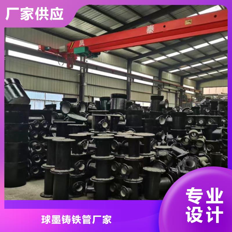 球墨铸铁管件_国标球墨铸铁排水管欢迎来厂考察