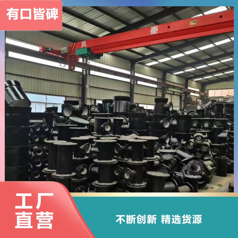 DN100*90度双盘弯头型号齐全