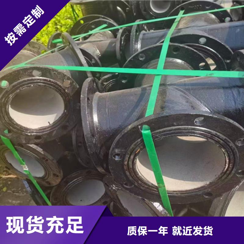 球墨铸铁管管件批发价格