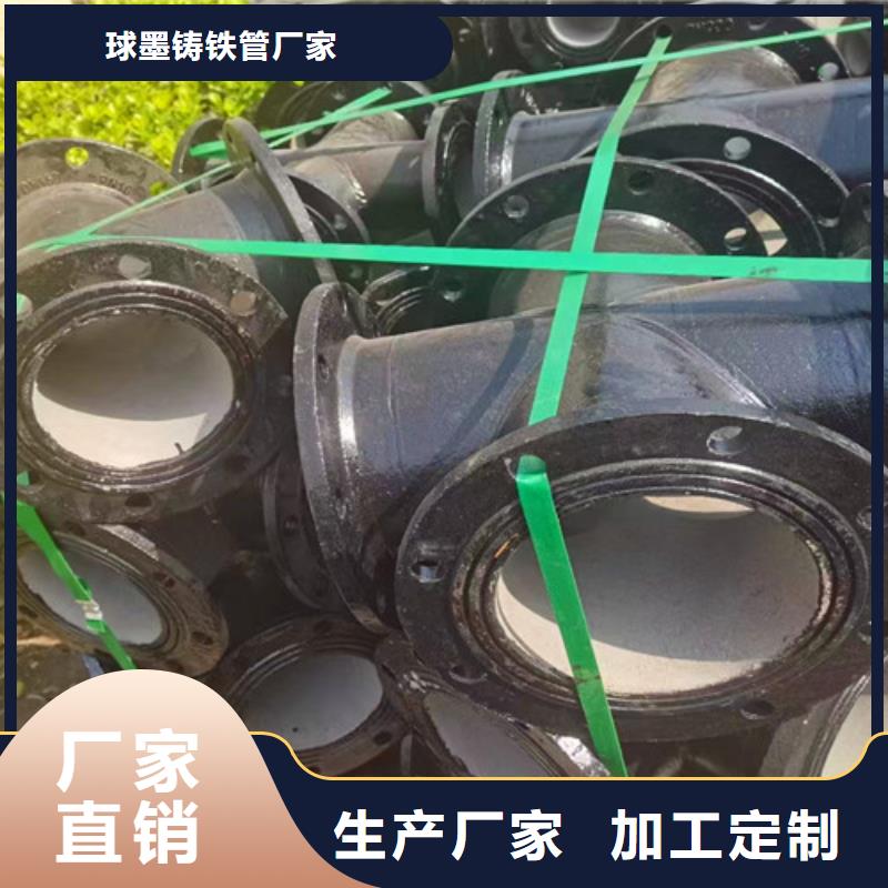 球墨铸铁管件排污球墨铸铁管甄选好物