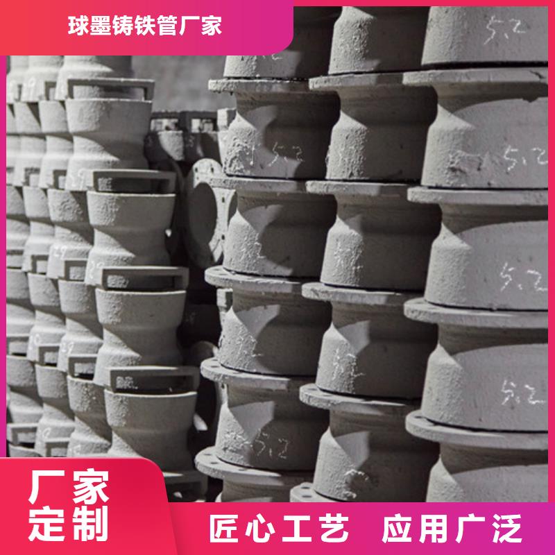 #DN200球墨管全盘三通#-欢迎您