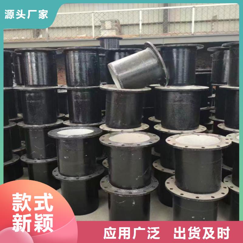 【球墨铸铁管件】DN450球墨铸铁管库存丰富