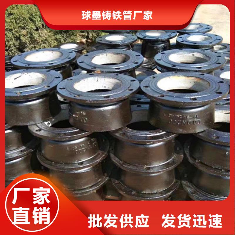 DN200*45度承插弯头专业可靠