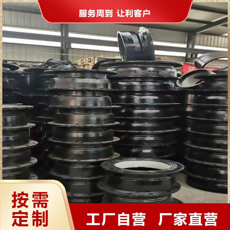 定制DN200*45度承插弯头_精选厂家