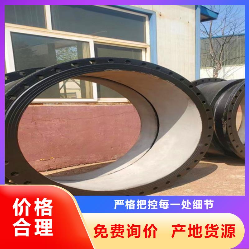 球墨铸铁管件-Dn150球墨铸铁管实力才是硬道理