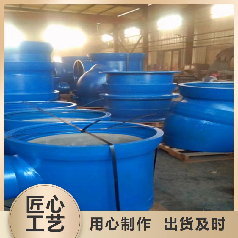 球墨铸铁管件-Dn150球墨铸铁管实力才是硬道理