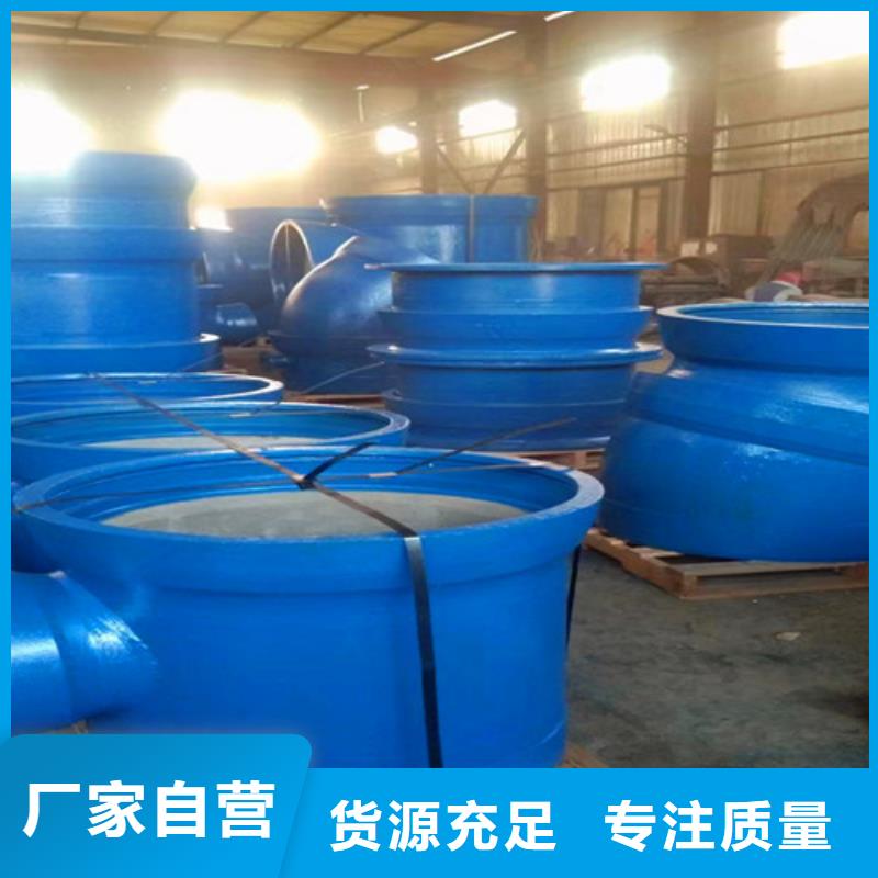 T型球墨管承插弯头_本地企业放心选择