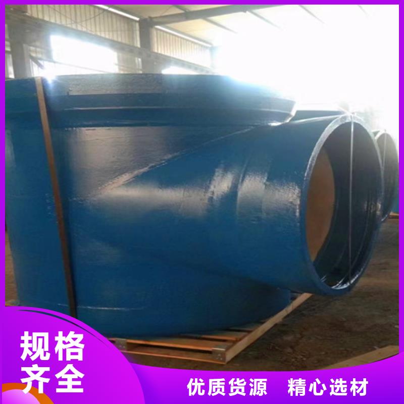 球墨铸铁管件-Dn150球墨铸铁管实力才是硬道理