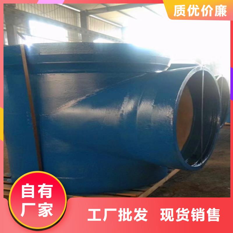 球墨铸铁管件dn800球墨铸铁管一对一为您服务