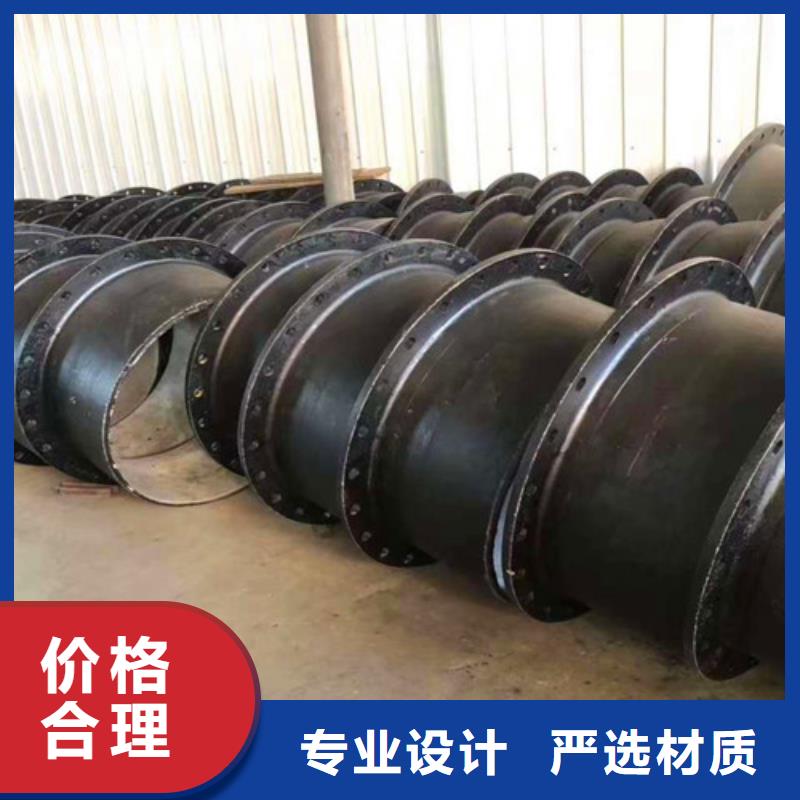 定制DN200*45度承插弯头_精选厂家