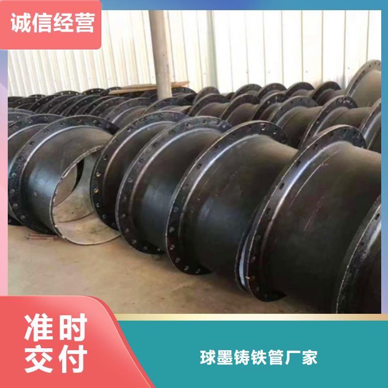 DN700球墨管承插弯头全年低价