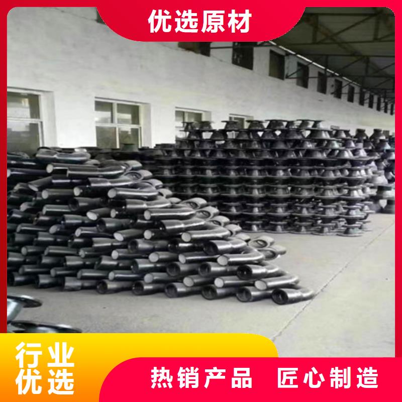 球墨铸铁管件排污球墨铸铁管甄选好物
