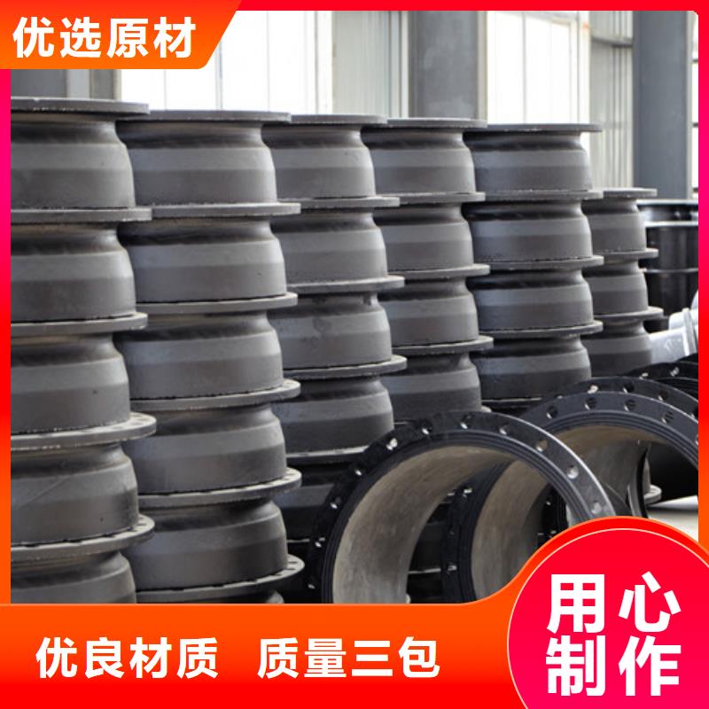 【球墨铸铁管件承插式球墨铸铁给水管质量安心】