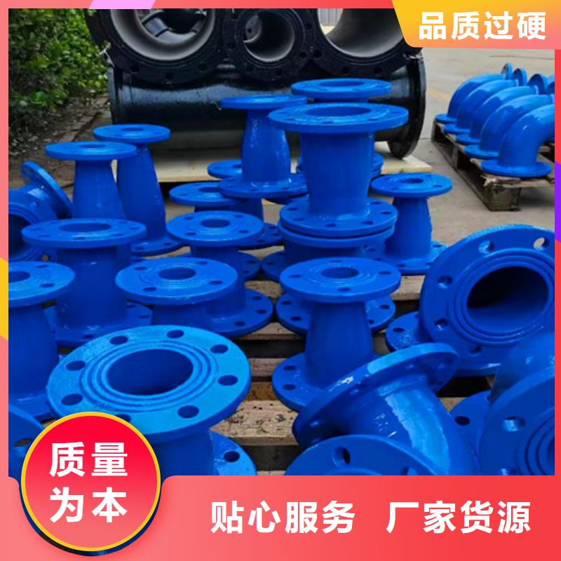 DN200*45度承插弯头专业销售团队
