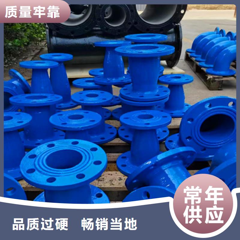 【球墨铸铁管件承插式球墨铸铁给水管质量安心】