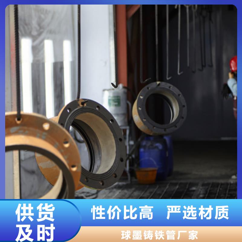 【球墨铸铁管件承插式球墨铸铁给水管质量安心】