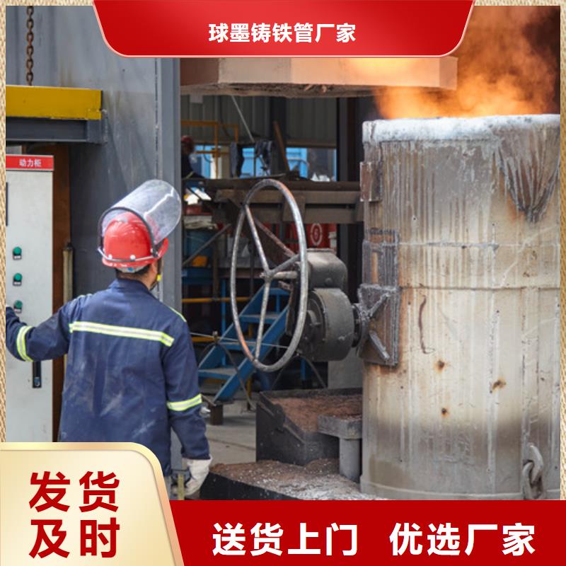 【球墨铸铁管件】-k7球磨铸铁管货源直供