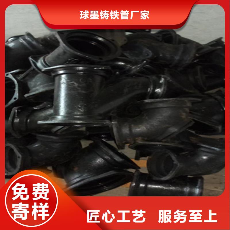 【柔性铸铁管排污球墨铸铁管厂诚信经营】