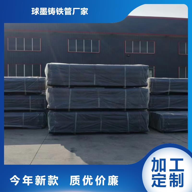 国标铸铁管-发货快