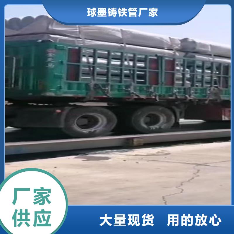 信誉好的A型柔性DN75铸铁管