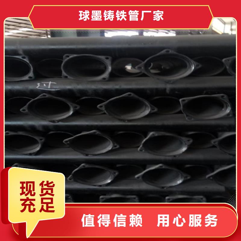W型柔性DN300铸铁管薄利多销