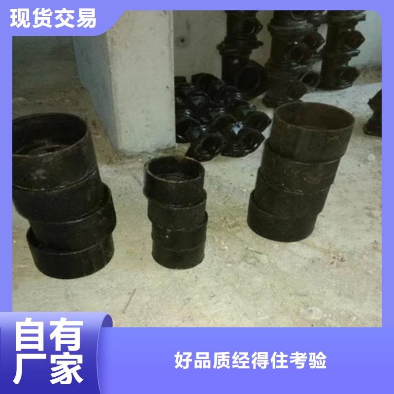 国标柔性DN125铸铁管厂家发货快