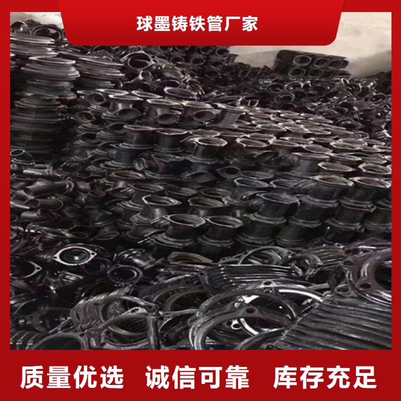 柔性DN250铸铁管_量大从优