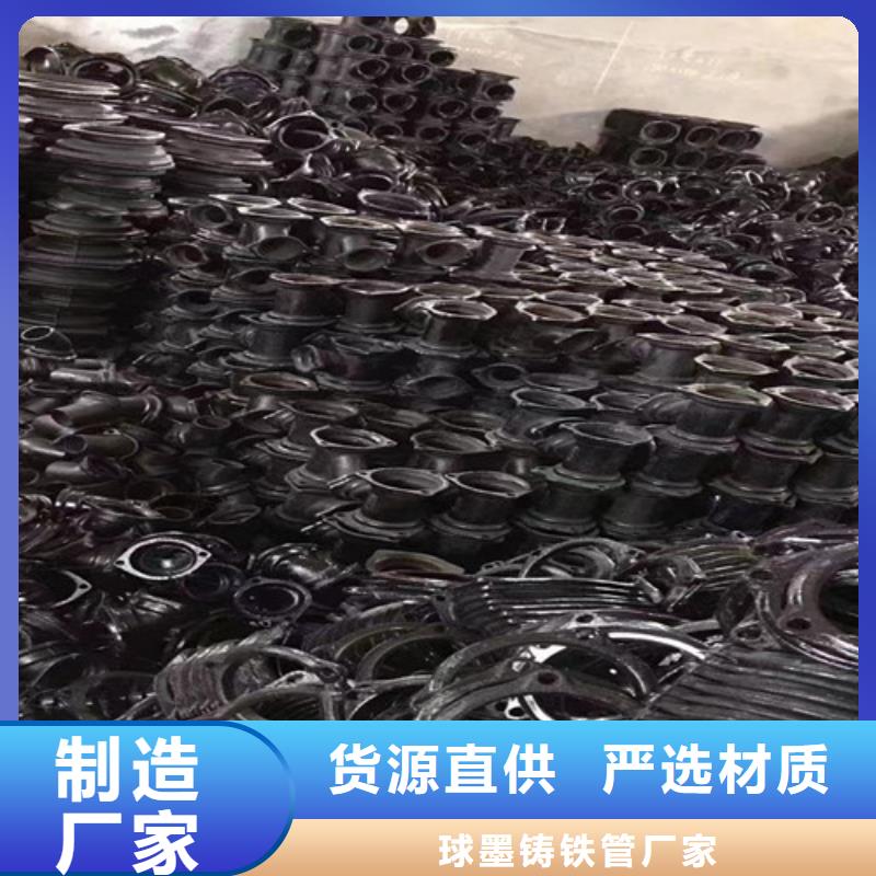 铸铁管厂家全国发货