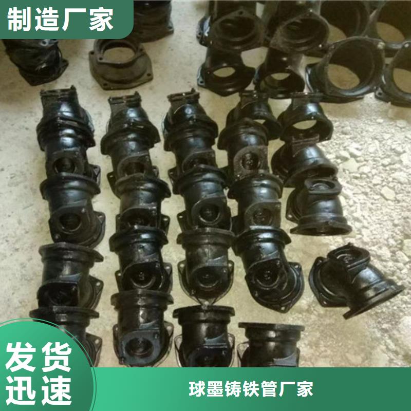 国标柔性DN250铸铁管库存充足