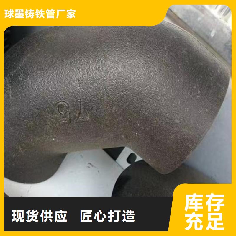 柔性铸铁管球墨铸铁井盖型号全价格低