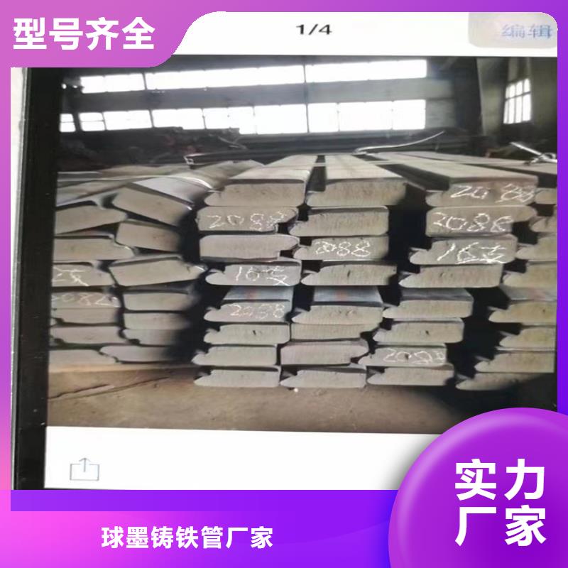 球墨铸铁型材棒小的直径是多少厂家价格透明