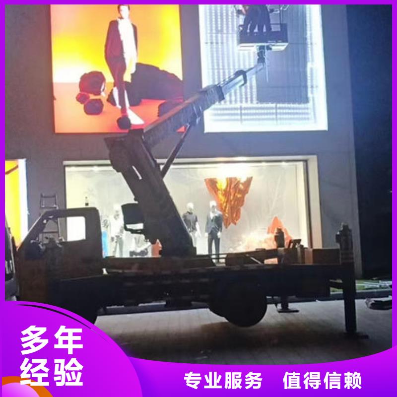 附近高空车出租电话
