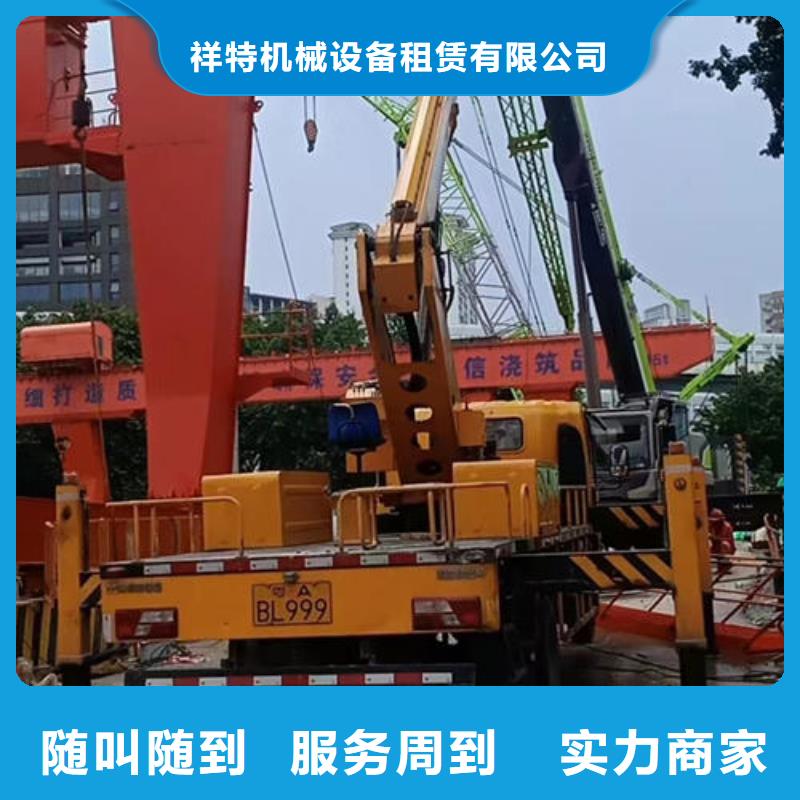 广东省中山市沙溪镇路灯安装车出租联系电话诚信公司