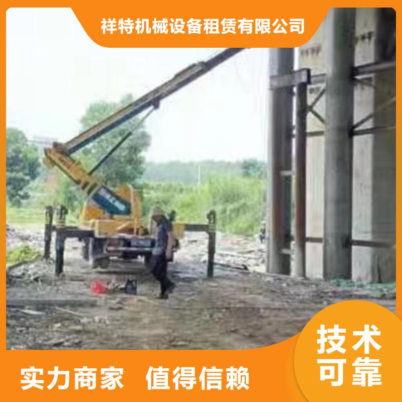 高空作业平台租赁公司电话