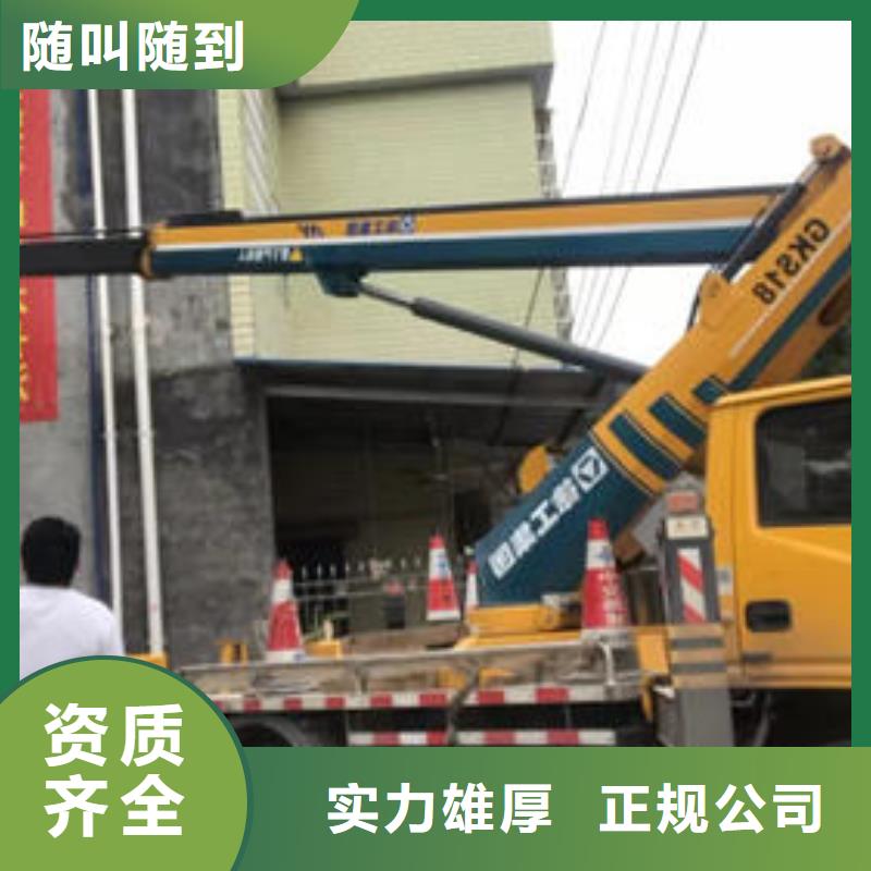 珠海市拱北街道登高车出租电话