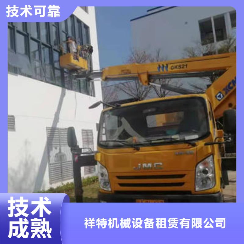 九江镇直臂高空平台出租