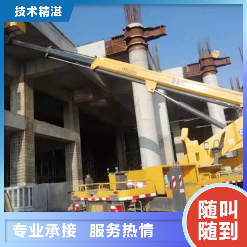佛山市大良街道登高车租赁小知识