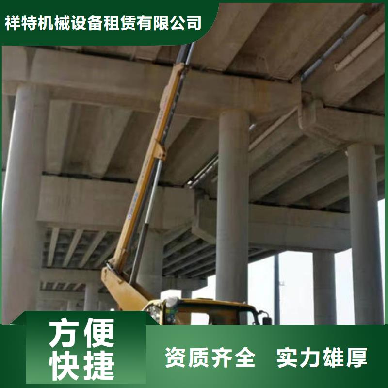 附近高空车出租电话