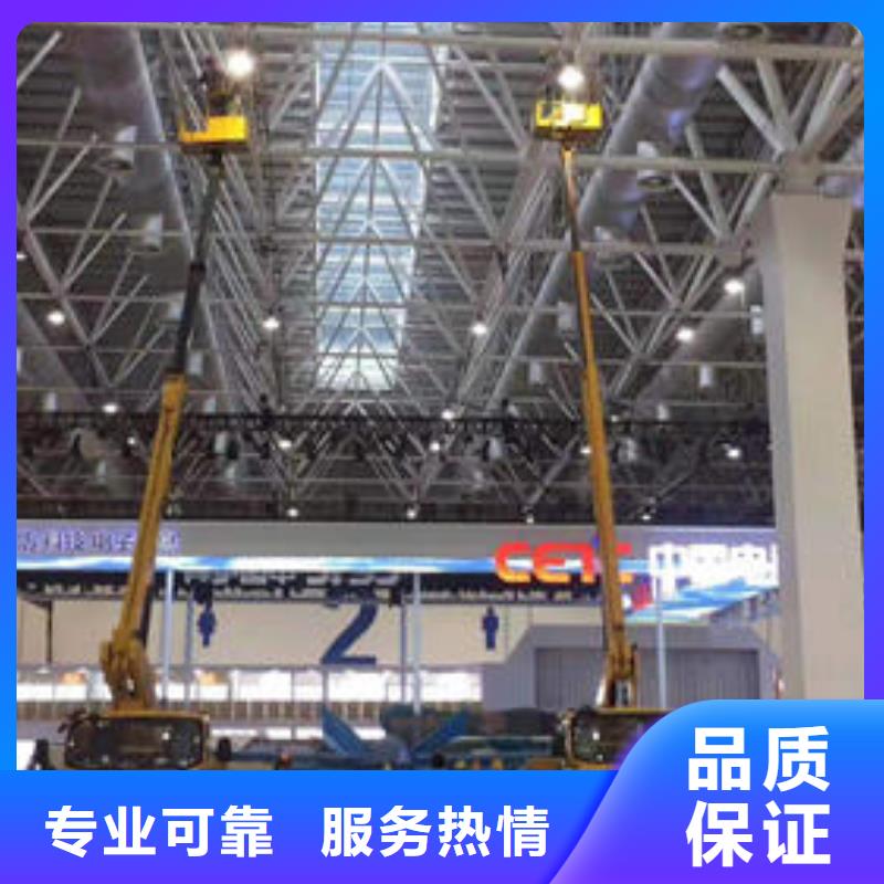 高空作业平台租赁公司电话