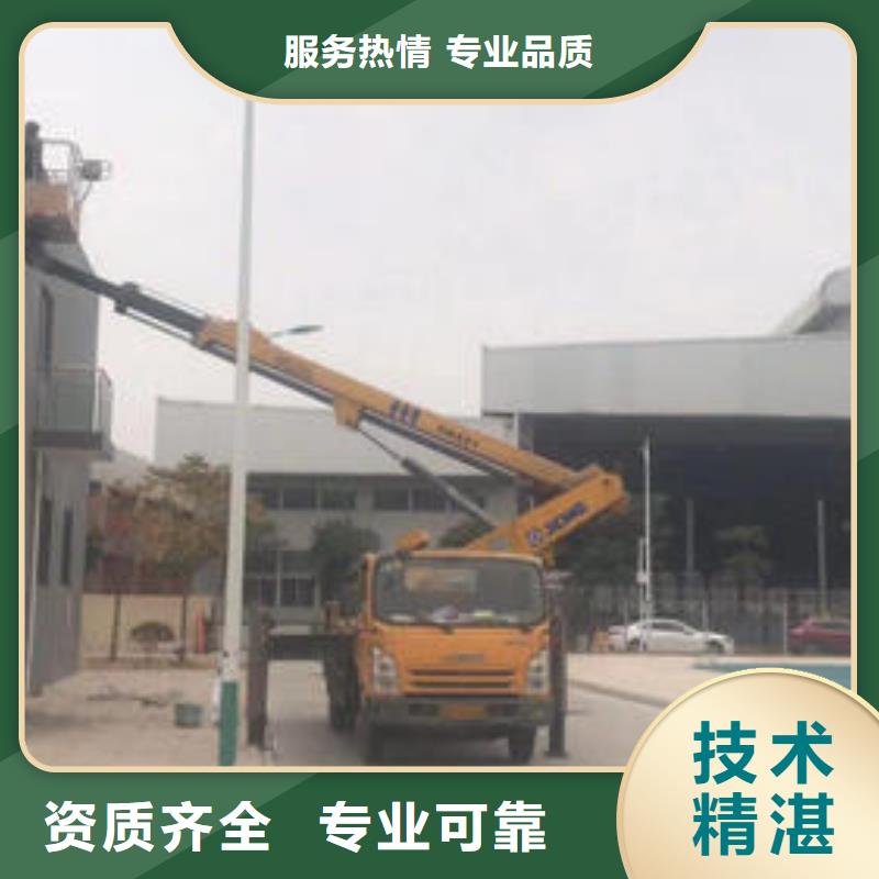 狮山街道伸臂高空作业车出租