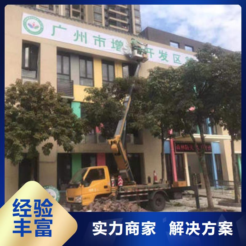 珠海市拱北街道登高车出租电话