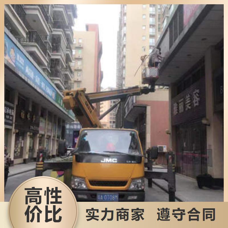 广东省中山市沙溪镇路灯安装车出租联系电话诚信公司