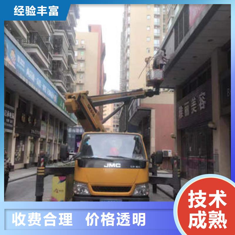 龙江镇曲臂式市政升降车出租升降稳定