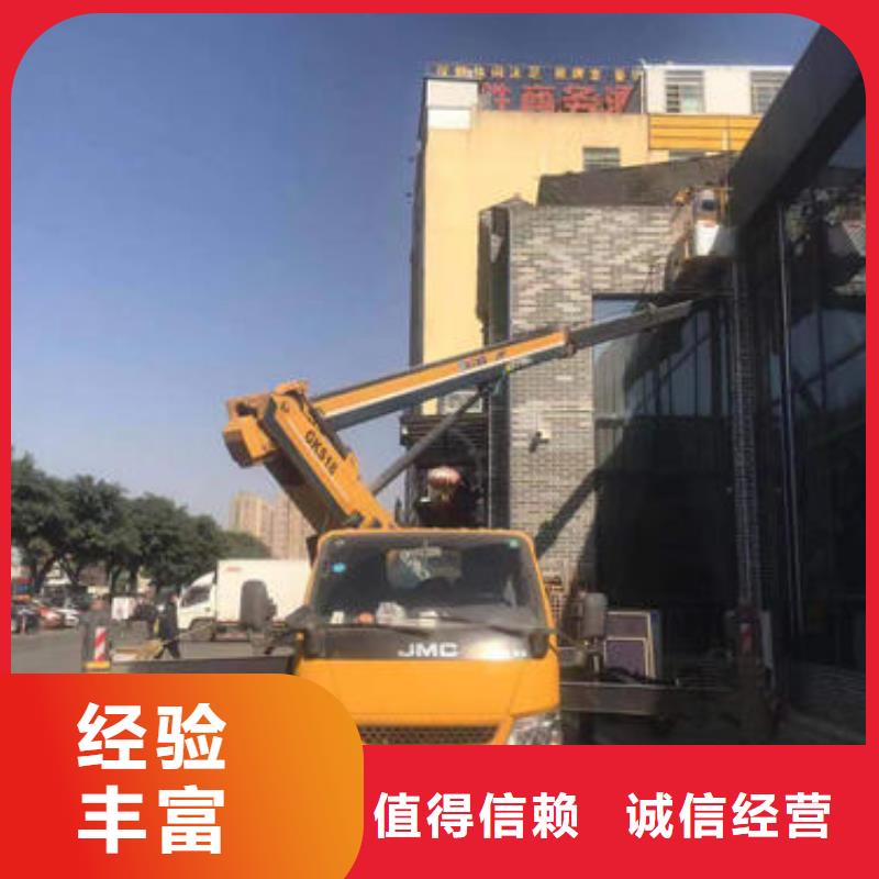 佛山市大良街道登高车租赁小知识