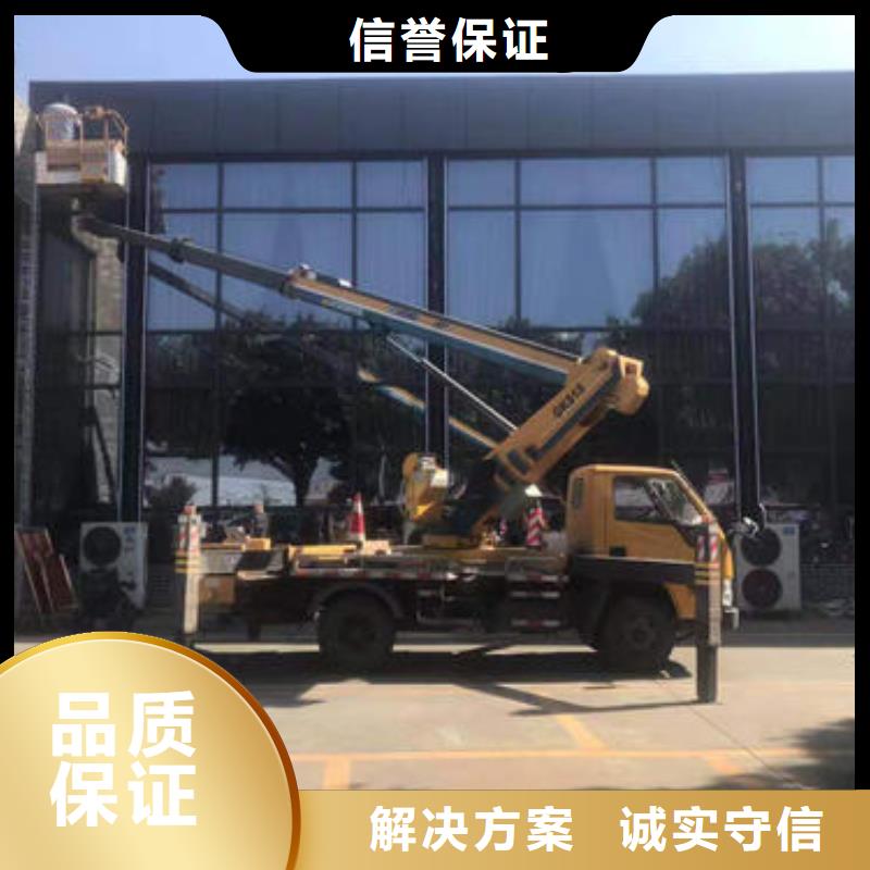 附近高空车出租电话