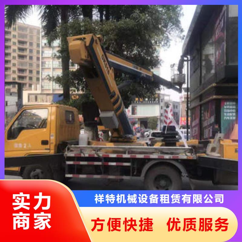直臂吊篮车出租中山板芙镇